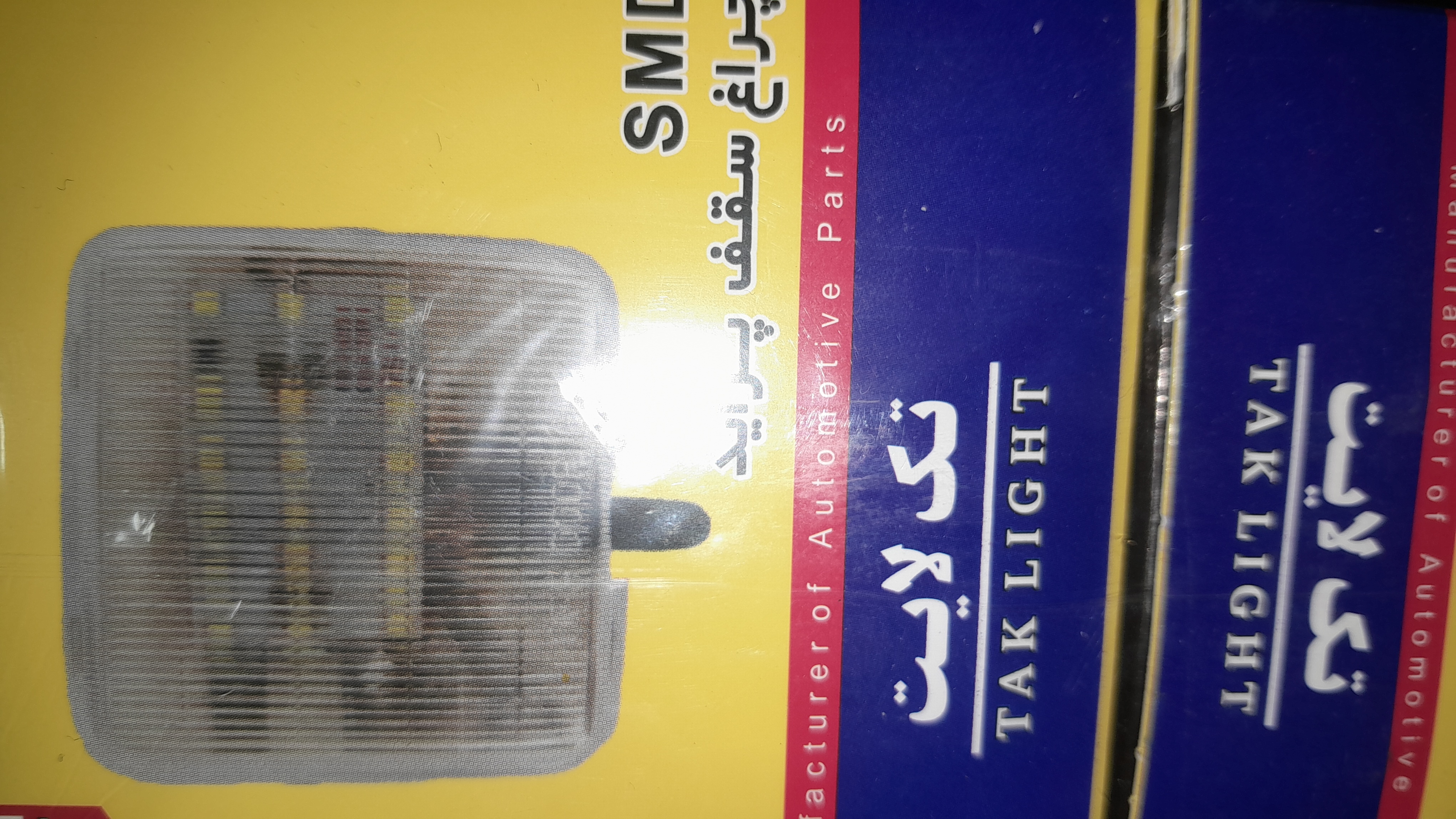 کیت سقفی کامل پراید سفید