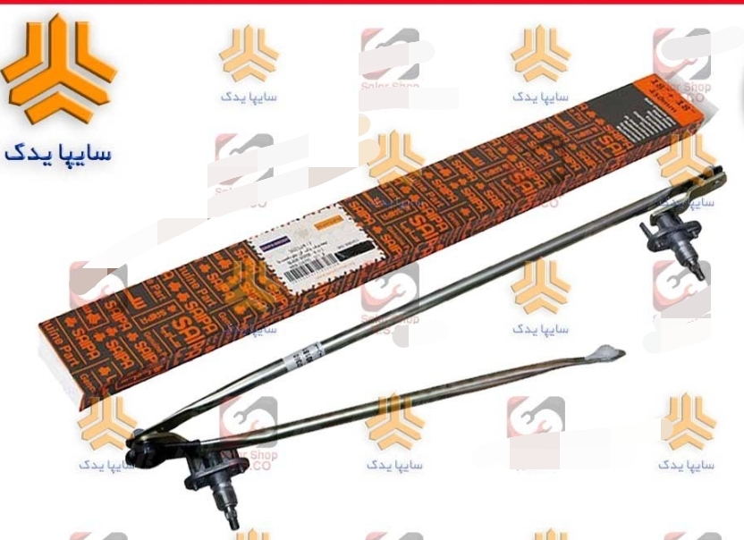 اهرم برفاکن مکانیزم برف پاکن تیباکوییک سایناشرکتی سایپا